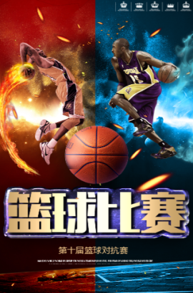 集目光还