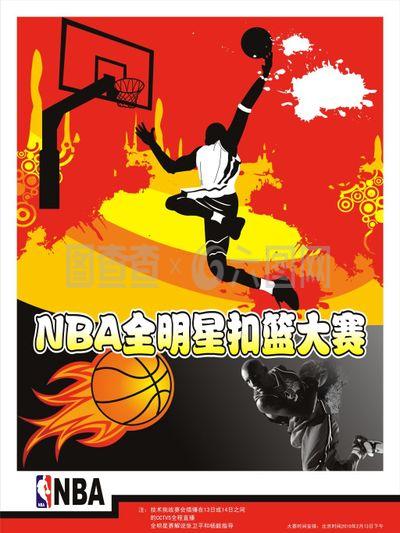 登帕