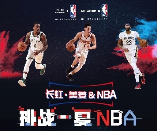 抢断与