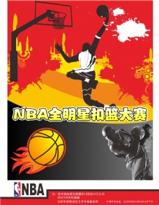 与足球明星
