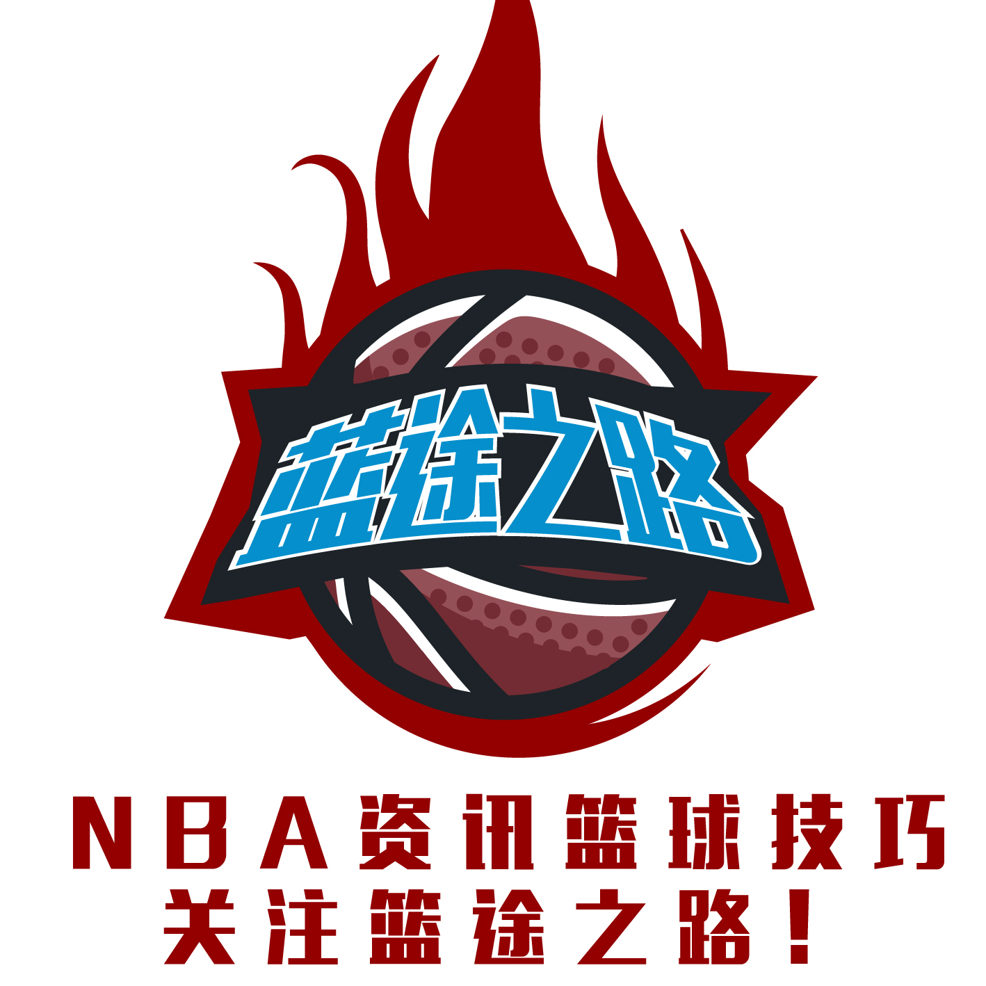 受与继
